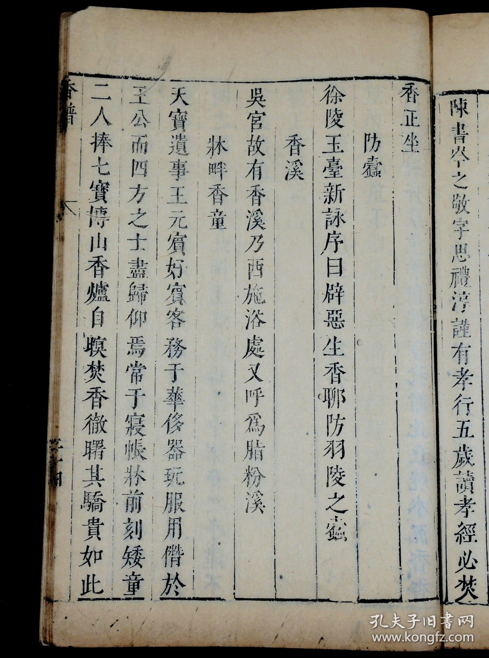 揭秘劉伯溫四肖選一碼，歷史傳說與現代解讀，劉伯溫四肖選一碼揭秘，歷史傳說與現代解讀探秘