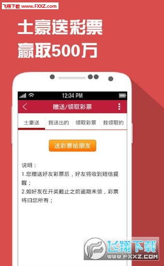 四肖一碼王中王2020，揭秘生肖彩票的魅力與策略，揭秘生肖彩票魅力與策略，四肖一碼王中王2020年精選指南