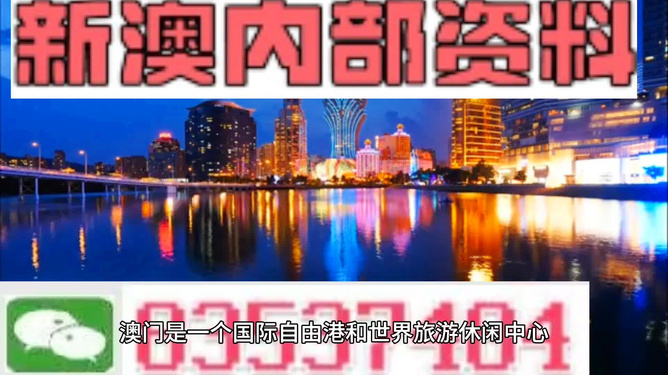 澳門最準的資料免費公開，揭秘獨家資源，一網打盡最新信息，澳門獨家資源揭秘，最新信息一網打盡，免費公開資料大放送