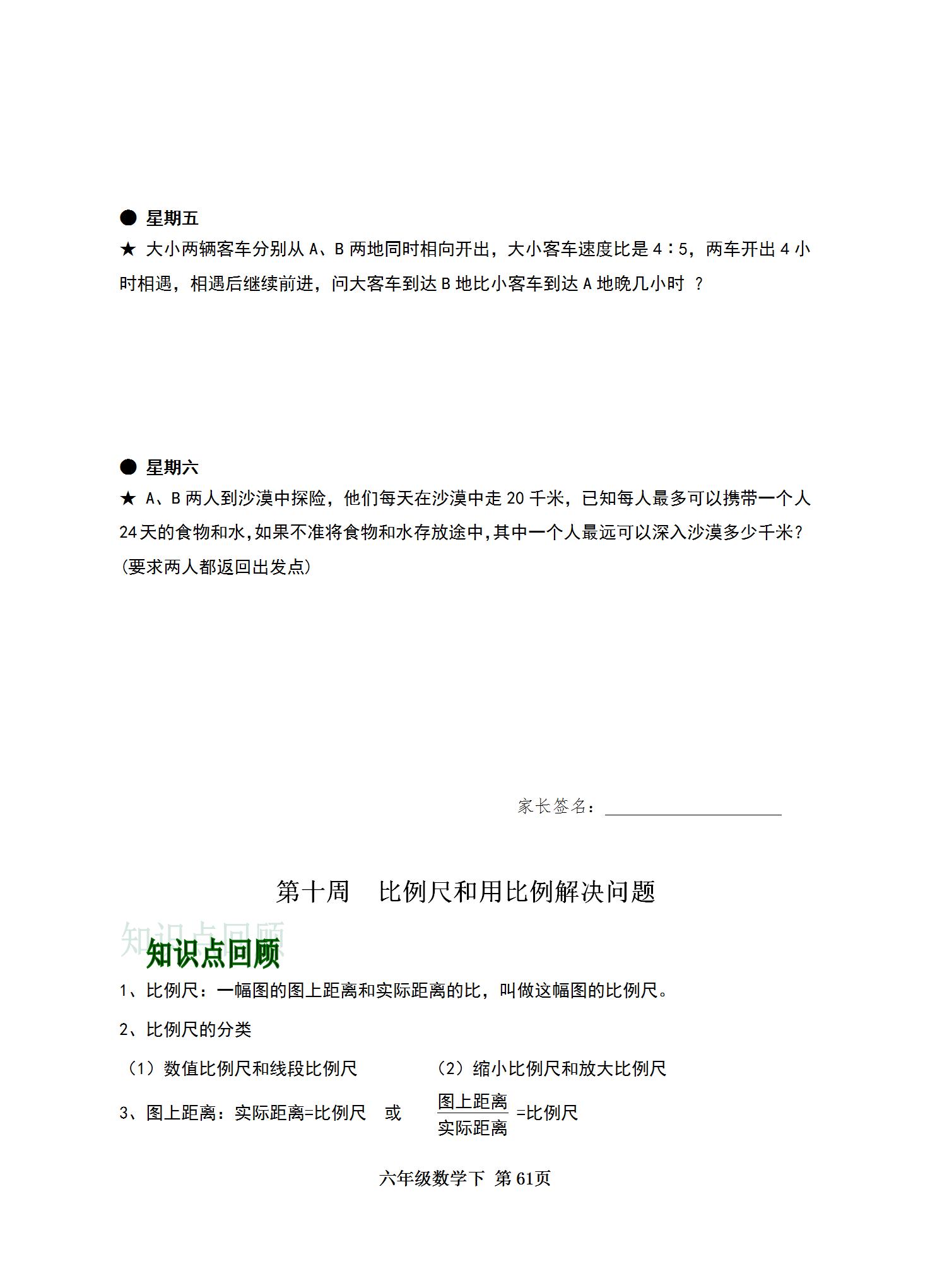 全年資料免費大全，一站式獲取所有你需要的信息資源，全年資料免費大全，一站式獲取所有所需信息資源