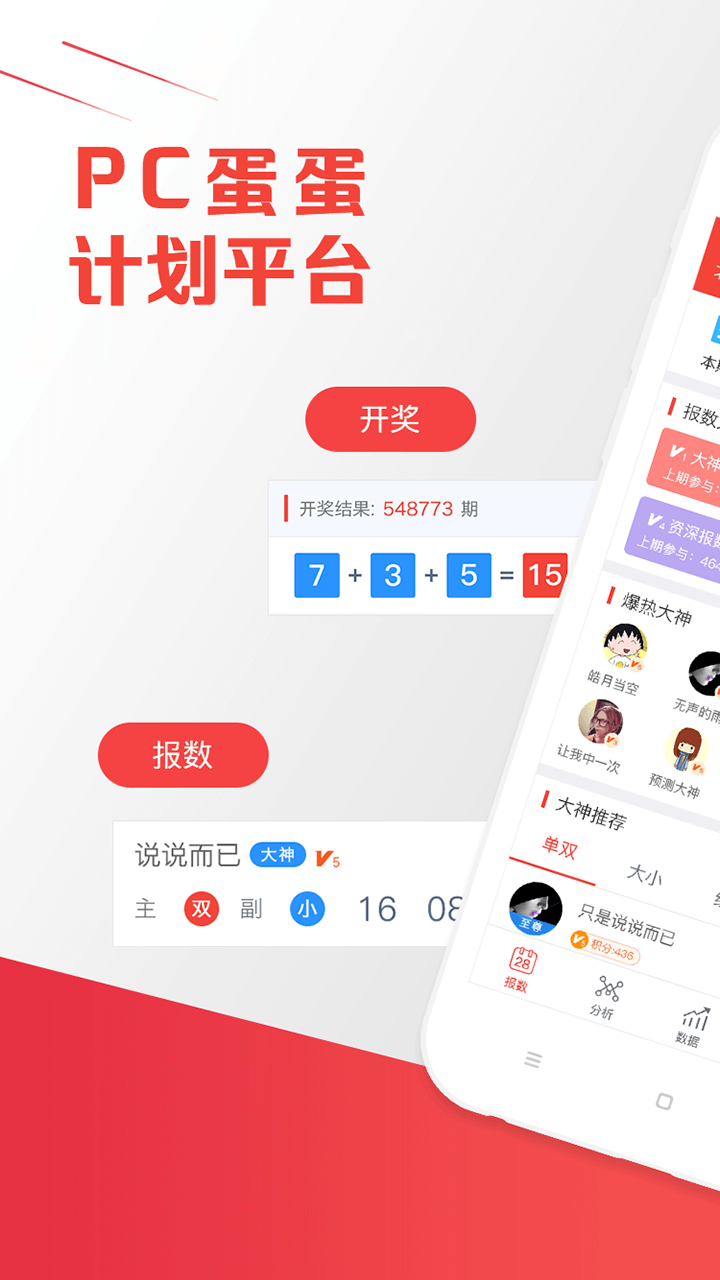 預測未來的幸運之門，澳門最快開獎結(jié)果網(wǎng)站 2025年展望，預測未來幸運之門，澳門最快開獎結(jié)果網(wǎng)站 2025展望