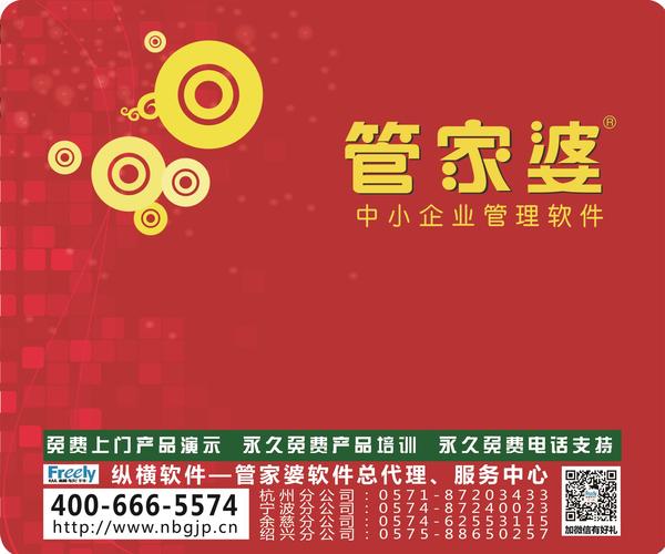澳門管家婆，揭秘100中的秘密與優勢，澳門管家婆揭秘，數字100背后的秘密與優勢