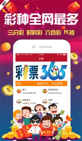 澳門4949資料免費大全——探索澳門彩票的奧秘，澳門彩票奧秘揭秘，4949資料免費大全探索