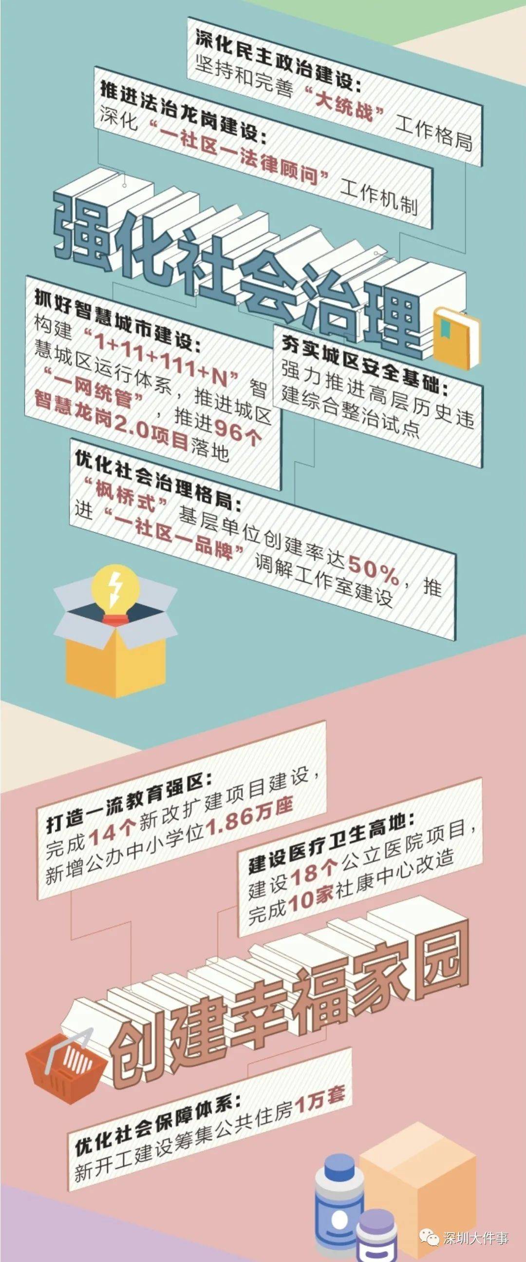 六圖庫大全圖片彩圖，探索未來的視覺盛宴（2025年展望），『六圖庫大全彩圖展望2025，未來視覺盛宴的探索』