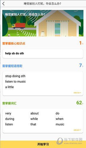 管家婆必出一中一特，揭秘神秘預測背后的真相，揭秘管家婆預測真相，一中一特背后的神秘面紗