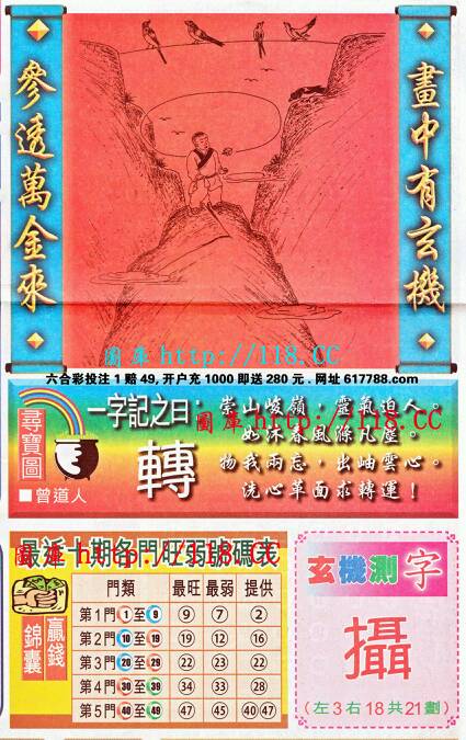 王中王成語平特一肖，探尋背后的故事與文化內(nèi)涵，王中王成語平特一肖，背后的故事與文化內(nèi)涵探尋