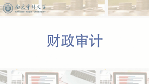 新澳門期期免費資料，探索與揭秘，探索與揭秘，新澳門期期免費資料