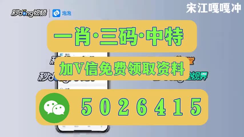 新澳今晚開什么號碼——探索彩票奧秘與預測技巧，彩票奧秘探索，新澳今晚開獎號碼預測與技巧解析