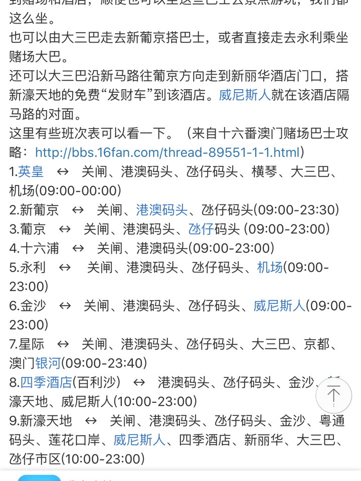 澳門特一肖一碼免費提，揭秘彩票預測背后的秘密，澳門彩票預測揭秘，特一肖一碼免費提背后的秘密