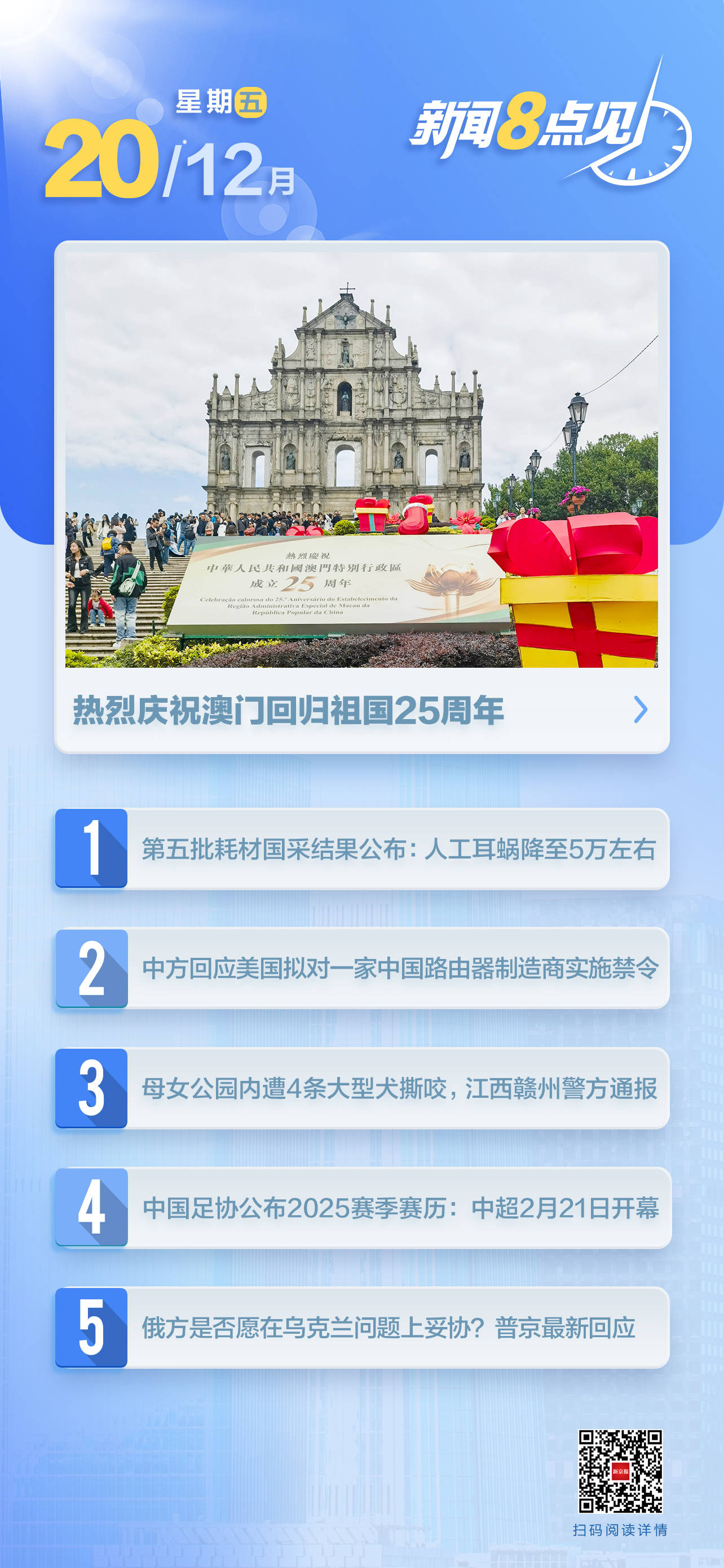 澳門一肖一碼期期準(zhǔn)資料，揭秘彩票背后的秘密與策略，澳門彩票揭秘，一肖一碼期期準(zhǔn)資料與策略探究