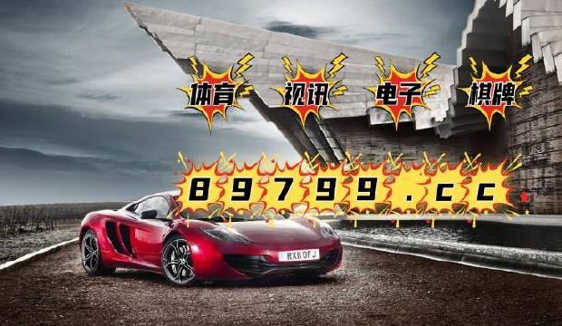 澳門4949最快開獎(jiǎng)結(jié)果與熱播電視劇的結(jié)合，探索與賞析，澳門開獎(jiǎng)結(jié)果與熱播電視劇結(jié)合，探索與賞析