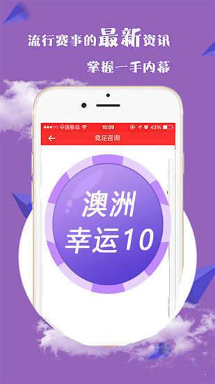 澳門四不像正版論壇揭秘，探尋真相與避免誤區(qū)，澳門四不像正版論壇深度揭秘，探尋真相，避開誤區(qū)