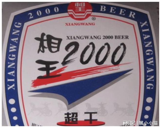王中王04期指一生肖，深度解讀與SEO策略，王中王04期指一生肖，深度解讀與SEO策略全解析