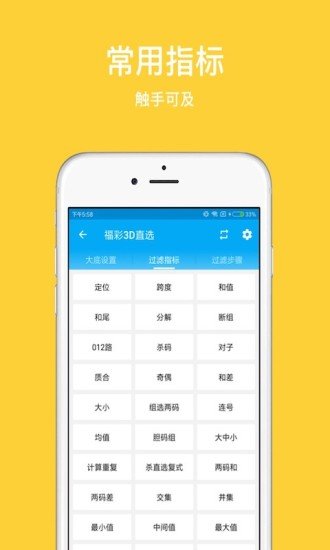 王中王精選一肖平特網(wǎng)，全方位解讀與SEO優(yōu)化策略，王中王精選一肖平特網(wǎng)，全方位解讀與SEO優(yōu)化策略指南