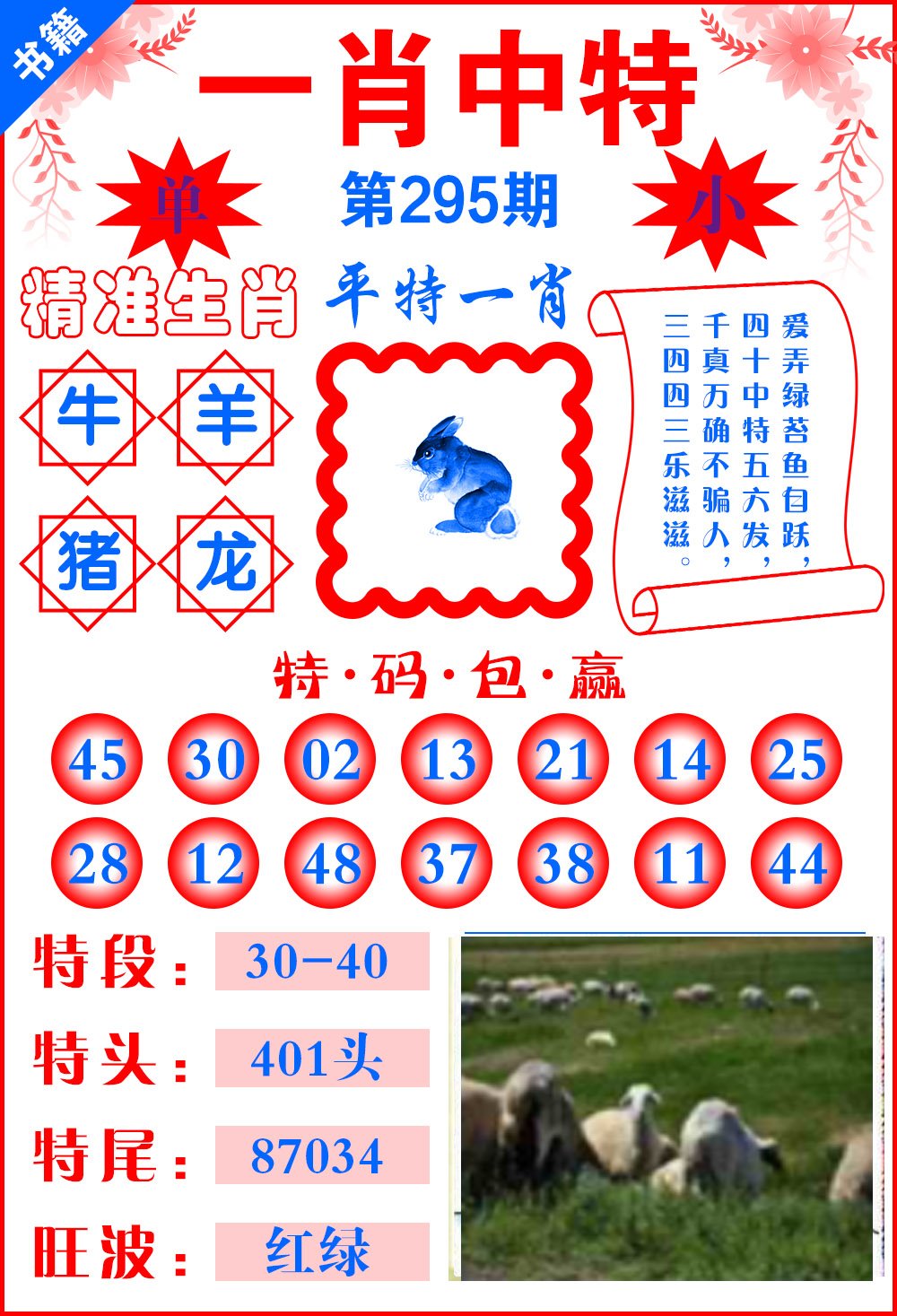 新澳門一肖一碼一一特一中廠，探索與解析，澳門一肖一碼特一中廠，深度探索與解析