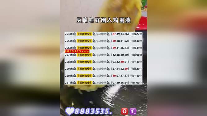 揭秘，新澳開獎結果2025年預測及分析，揭秘，新澳開獎結果預測及分析（2025年展望）