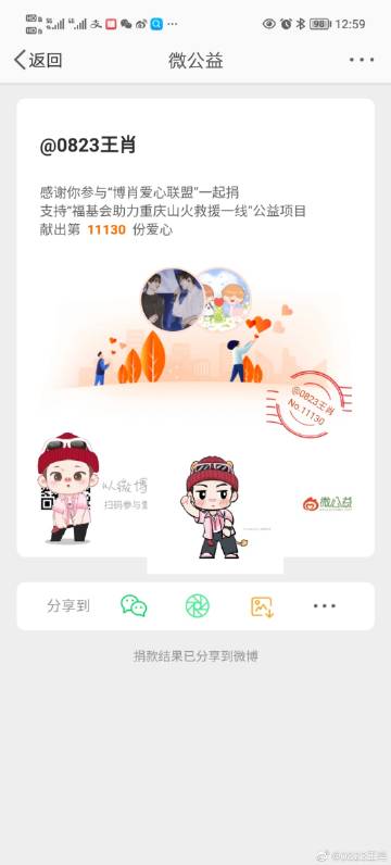 王中王一肖中特930，揭秘背后的故事與探索未來趨勢(shì)，揭秘王中王一肖中特930背后的故事與未來趨勢(shì)探索