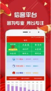 探索最快的澳門彩開獎網站——專業、準確、實時，探索澳門彩最快開獎網站，專業實時，準確無誤