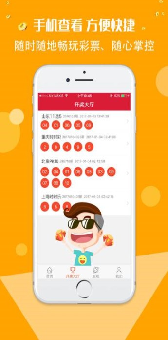 二四六好彩7777788888，揭秘數字背后的神秘魅力與好運密碼，揭秘數字組合背后的神秘魅力與好運密碼，二四六好彩與7777788888的奧秘