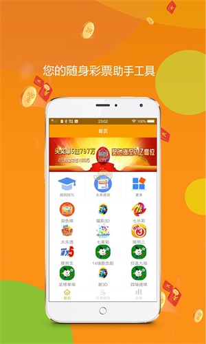 下載王中王平特一肖，全面解析與攻略，王中王平特一肖全面解析與攻略下載