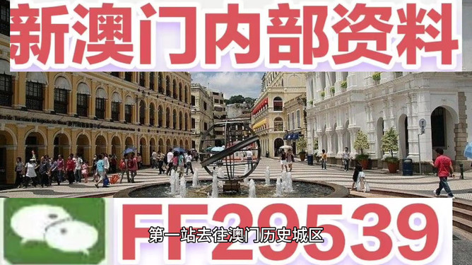 澳門彩票開獎(jiǎng)結(jié)果預(yù)測(cè)與解析——展望2025年澳門碼開獎(jiǎng)歷程，澳門彩票開獎(jiǎng)?lì)A(yù)測(cè)與解析，展望澳門碼未來開獎(jiǎng)歷程（2025年）