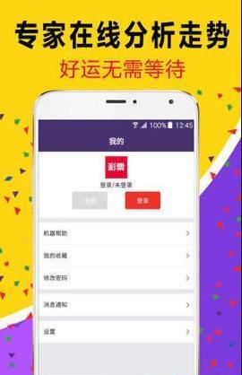 揭秘7777888888免費四肖，獨家解析助您輕松贏彩，獨家解析揭秘四肖秘訣，輕松贏彩，掌握7777與8888的神秘組合！