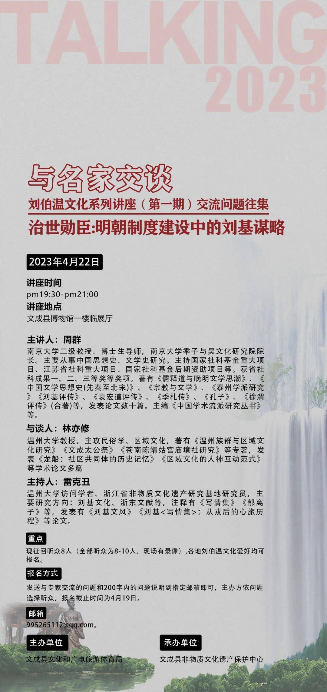 揭秘劉伯溫期期準特一肖的神秘預測，劉伯溫期期準特一肖的神秘預測揭秘