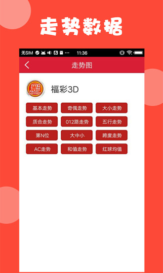 第1396頁