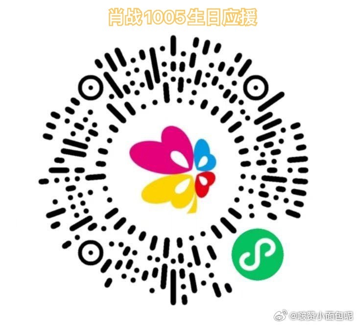 一肖一碼，揭秘生肖與幸運號碼的神秘聯系，揭秘生肖與幸運號碼的神秘聯系，一肖一碼的秘密揭曉！