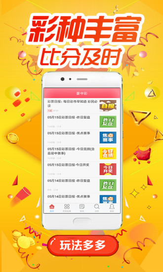 SEO優化策略探討 第10頁