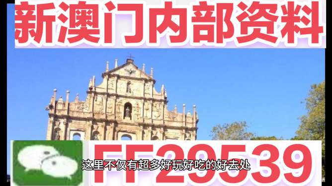 澳門彩票開獎記錄，探索未來的彩票世界（2025年展望），澳門彩票未來展望，開獎記錄與未來趨勢分析（2025年展望）