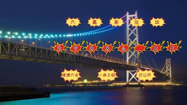 六叔公澳門開獎結果詳解，開獎動態與結果分析，六叔公澳門開獎結果解析，動態與結果深度分析