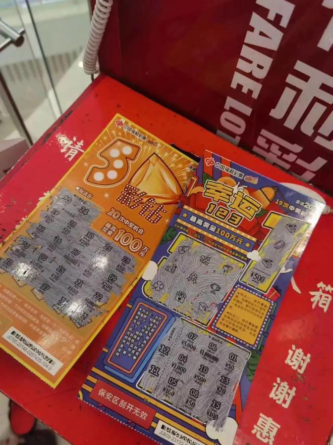 王中王彩霸王一肖中特，揭秘背后的秘密與探索SEO策略，揭秘彩霸王一肖中特背后的秘密與SEO策略探索