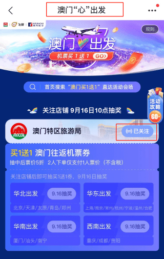 新澳天天開獎(jiǎng)資料大全三中三，全面解析與實(shí)用指南，新澳天天開獎(jiǎng)資料解析與實(shí)用指南，三中三大全集