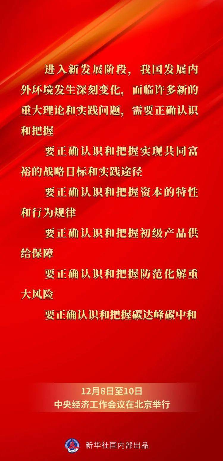 王中王馬報網站必中一肖——揭秘彩票預測背后的秘密，揭秘彩票預測真相，王中王馬報網站必中一肖探秘