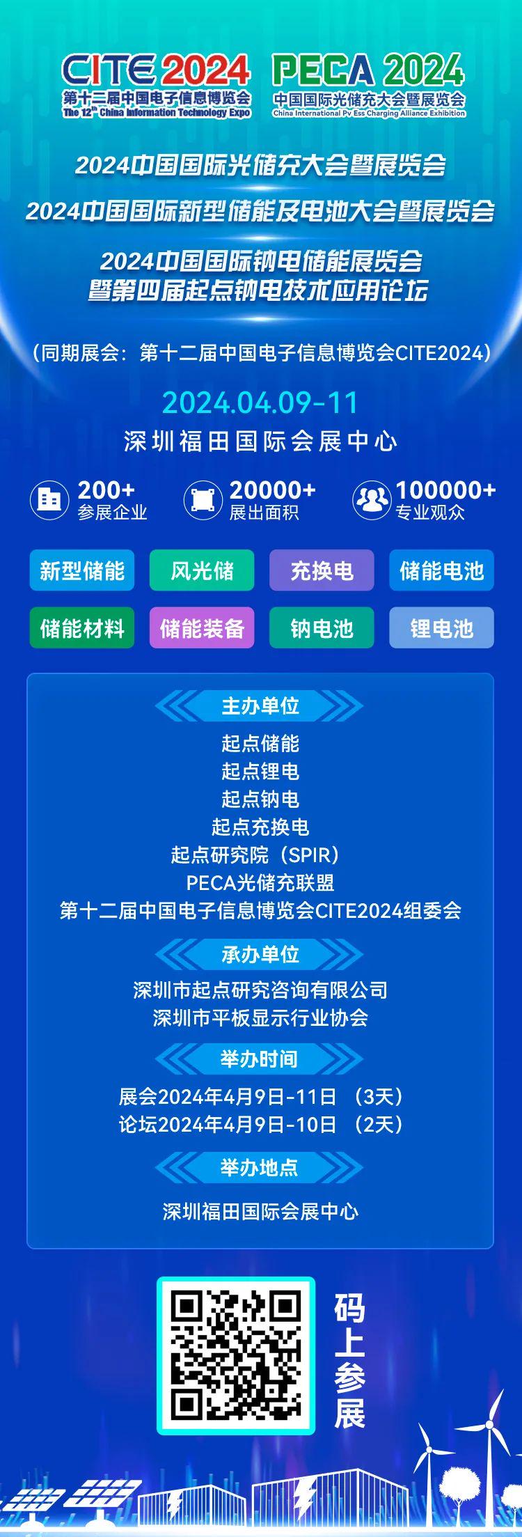 新奧掛正版掛牌，引領行業走向未來的新篇章，新奧掛正版掛牌，引領行業走向未來的新篇章啟動