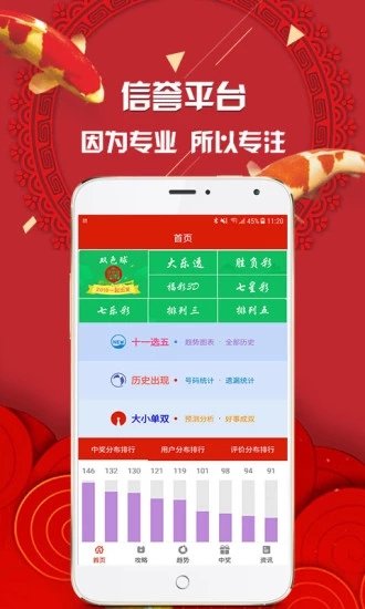 王中王管家婆與神秘的四肖一碼，揭秘背后的秘密，王中王管家婆與神秘四肖一碼，揭秘背后的秘密真相