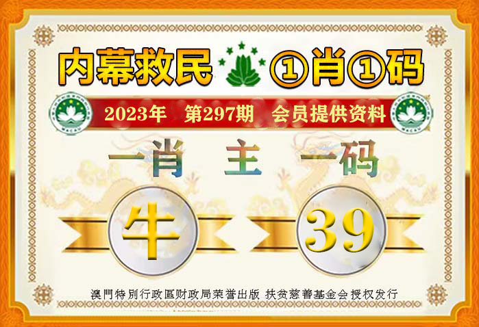王中王一肖碼占，深度解析與SEO優化策略，王中王一肖碼深度解析與SEO優化策略探討