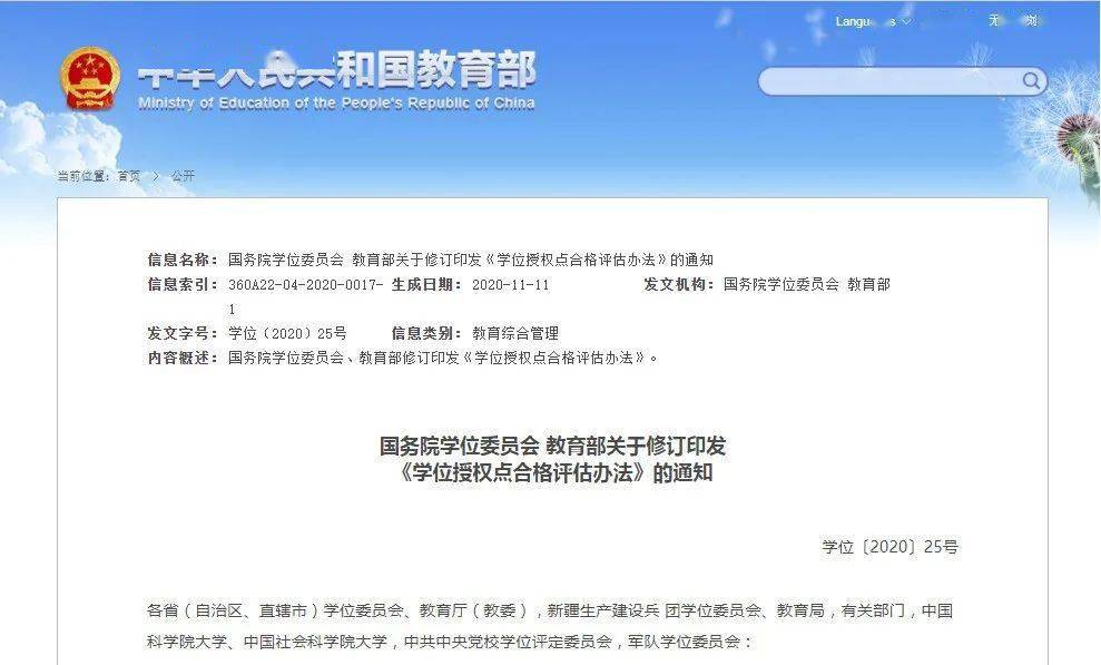 澳門特馬今晚開碼查詢，探索未來的彩票世界（2025年），澳門特馬未來彩票趨勢探索，今晚開碼查詢與未來展望（2025年）