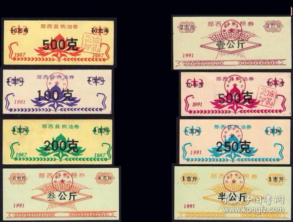 王中王87期指一生肖，深度解讀與SEO優化策略，王中王87期生肖深度解讀與SEO策略優化指南