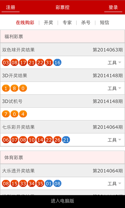 澳門碼開獎最快結果圖片，實時更新與解讀，澳門碼開獎結果實時更新與解讀，快速獲取最新開獎圖片
