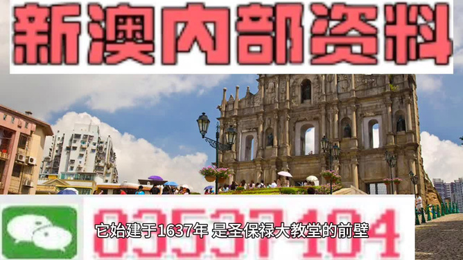 澳門最快資料開獎大全——掌握最新開獎動態，贏取豐厚獎金，澳門最新開獎動態，掌握資訊，贏取豐厚獎金