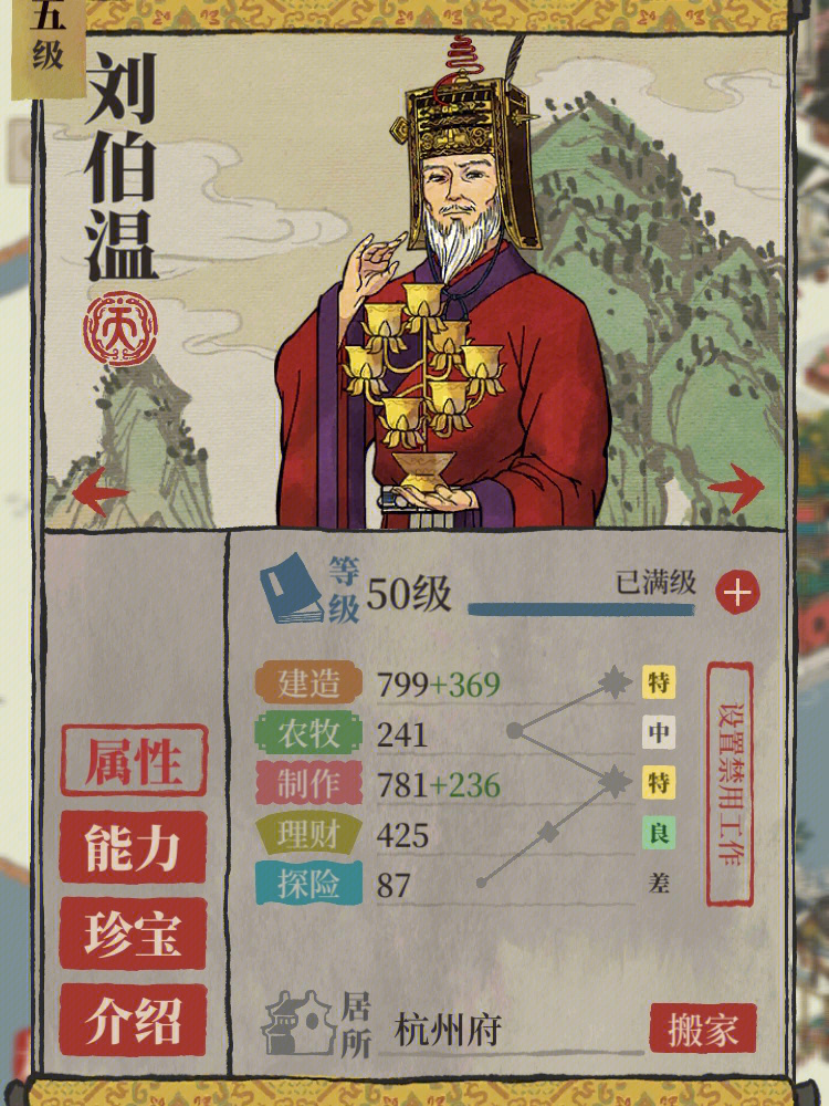 揭秘劉伯溫好彩一肖，傳奇人物與生肖運(yùn)勢的完美結(jié)合，劉伯溫與生肖運(yùn)勢，傳奇人物揭秘好彩一肖的完美結(jié)合