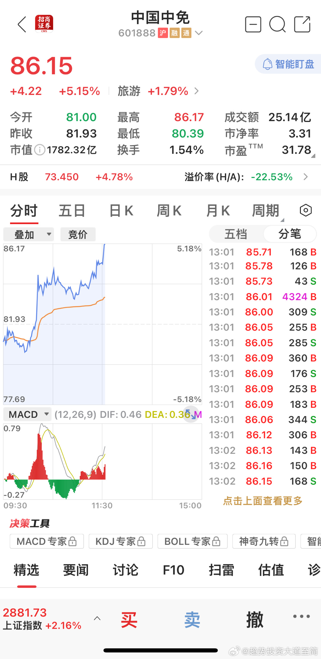 揭秘王中王費公開背后的秘密，探尋一肖中特的真相，揭秘王中王費公開背后的真相與一肖中特的探尋之路