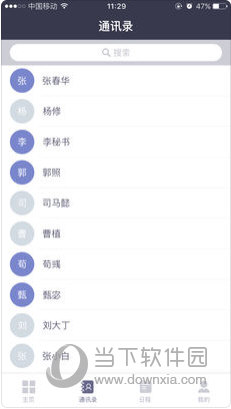 香港資料大全正版資料手機安裝指南，香港正版資料手機安裝指南，全面解析資料大全安裝步驟