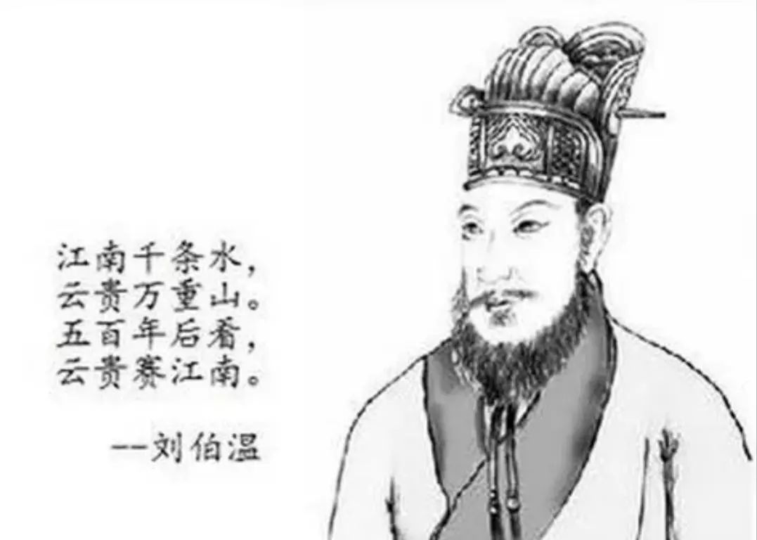 揭秘白小妲一肖中特劉伯溫——神秘傳奇的背后，揭秘白小妲一肖中特劉伯溫，神秘傳奇探秘