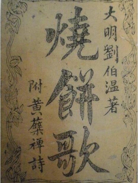 劉伯溫白小姐與特一肖的神秘傳說——探尋千年奇緣的SEO故事，劉伯溫白小姐與特一肖的神秘傳說，千年奇緣的探尋之旅