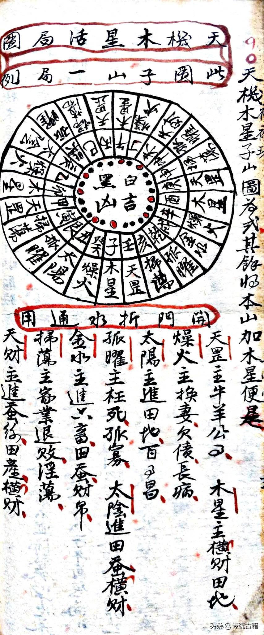 劉伯溫與生肖傳奇，揭秘生肖背后的故事，劉伯溫與生肖傳奇，揭秘生肖背后的神秘故事