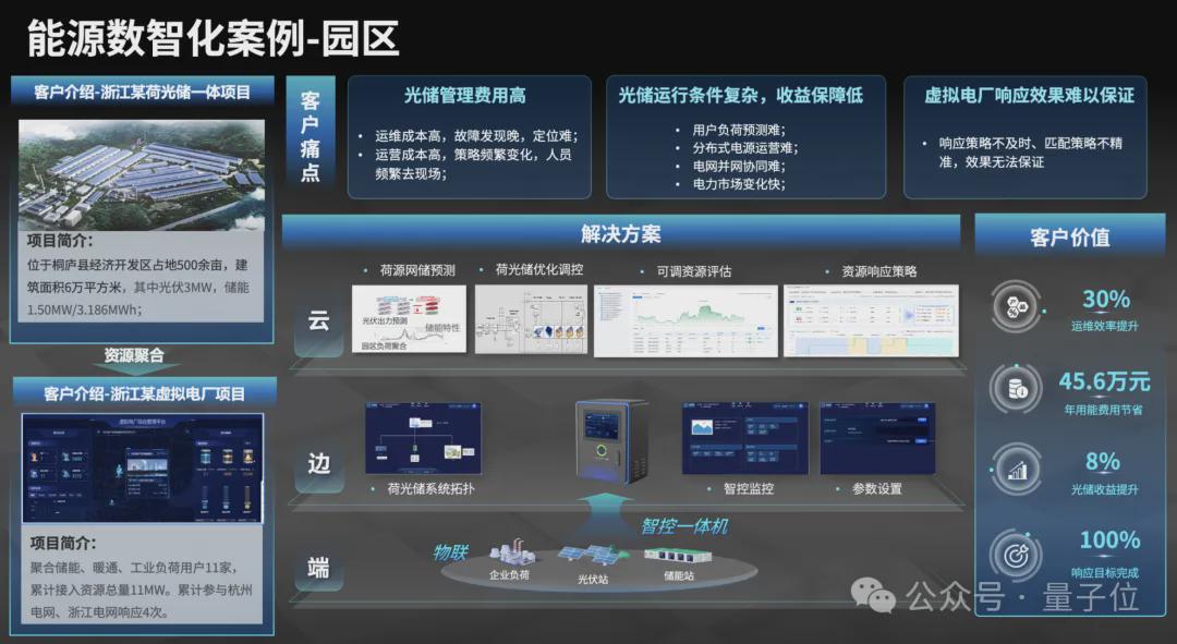 新奧2025今晚開獎結果及更多相關解析，新奧2025今晚開獎結果及深度解析
