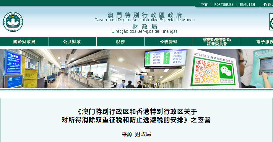 最快開獎香港澳門網(wǎng)站——彩票玩家的首選之地，最快開獎的香港澳門彩票網(wǎng)站——彩票玩家的樂土